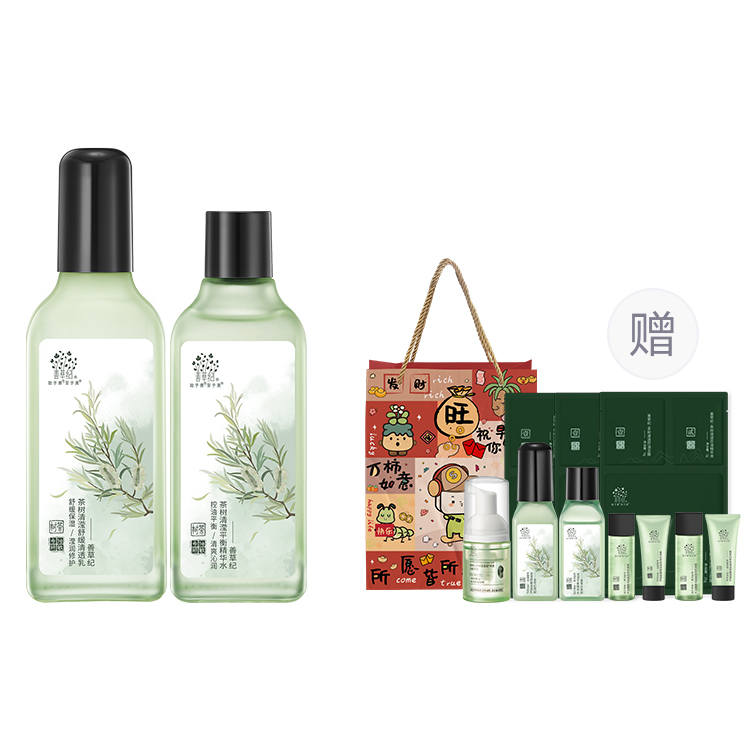 Good Grass Upgraded Tea Tree Clear Shadow Oil Control, Soothing, And Repairing, Toner And Emulsion Set Skincare Sets