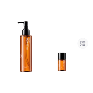Ositree Dark Tea Essence Cleansing Oil Cleansing Oil Stabilizing Moisturizing And Nourishing Cleaning