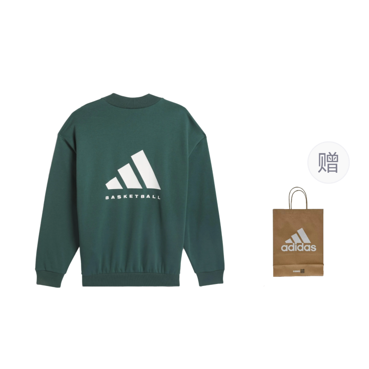 Adidas Adidas Sweatshirt Men's Mineral Green
