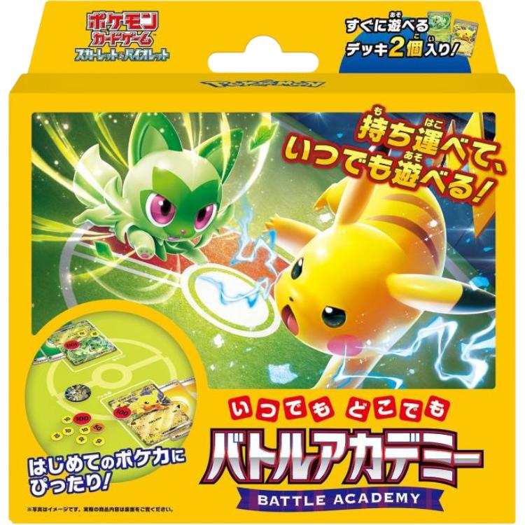POKEMON Pokémon Card Gaming Battle Cards Whole Box