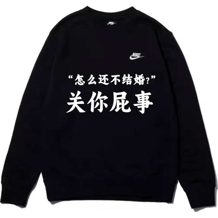 Nike Nike Sweatshirts Unisex Black Crew Neck Moderate Regular