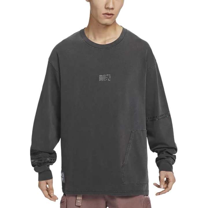 Nike Nike Sweatshirt Men's Dark Smoke Gray
