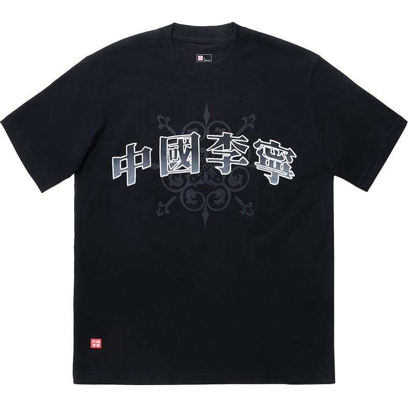 Li-Ning Li Ning T Shirts Unisex Black Crew Neck Moderate Straight Fit