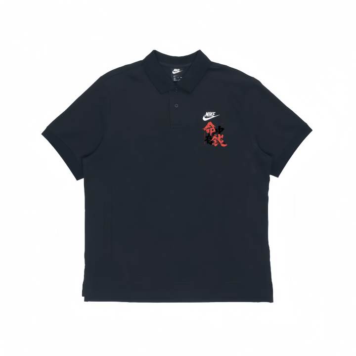 Nike Nike Polo Shirts Unisex Black Polo Collar Moderate