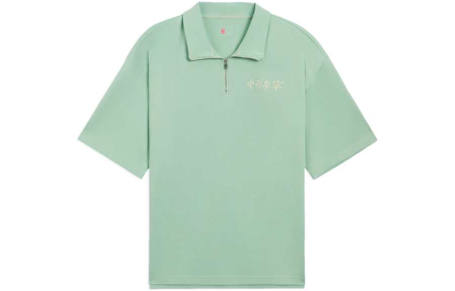 Li-Ning Li Ning Polo Shirt Unisex Verdant Leaf Green
