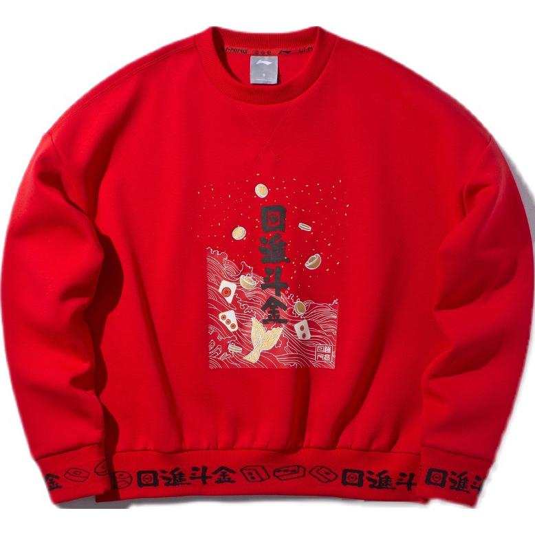 Li-Ning Li Ning Sports Fashion Collection Earning Money Every Day Collection Sweatshirt Unisex Vermilion