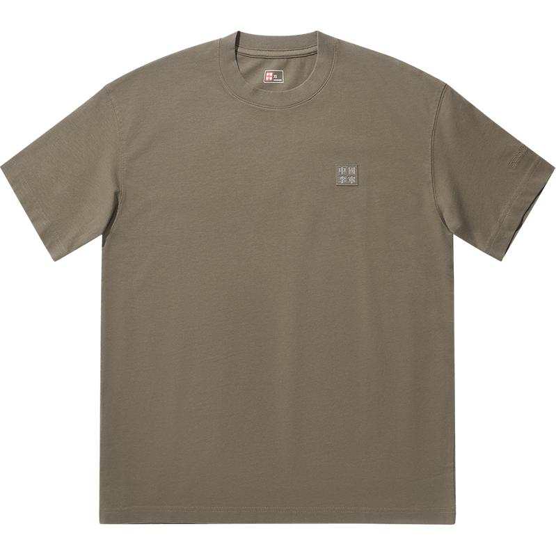 Li-Ning Li Ning T Shirt Unisex Chocolate Brown