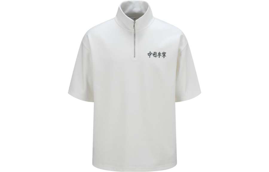 Li-Ning Li Ning China Li Ning Dadiwuhen Series Polo Shirts Men's White Stand Collar Moderate Straight Fit