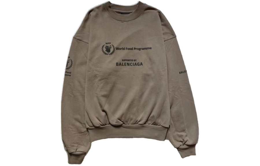 Balenciaga SS22 Sweatshirt Regular Fit Men's Brown