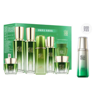 PECHOIN Eternal Radiance With New Luster Skincare Product Box