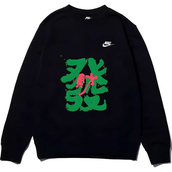 Nike Nike Sweatshirts Unisex Black Crew Neck Moderate Regular