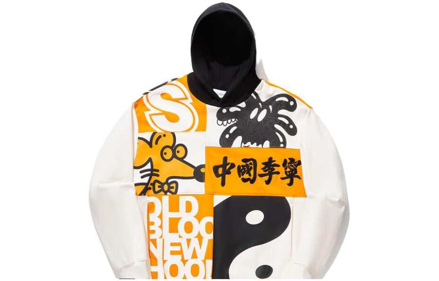 Li-Ning Li Ning x Steven Harrington Sweatshirt Unisex Ecru