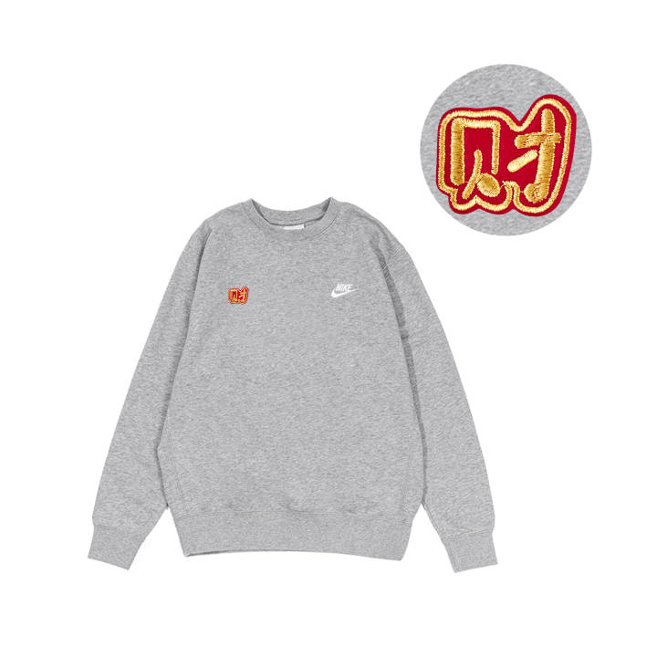 Nike Nike Sweatshirts Men's Gray Crew Neck Moderate