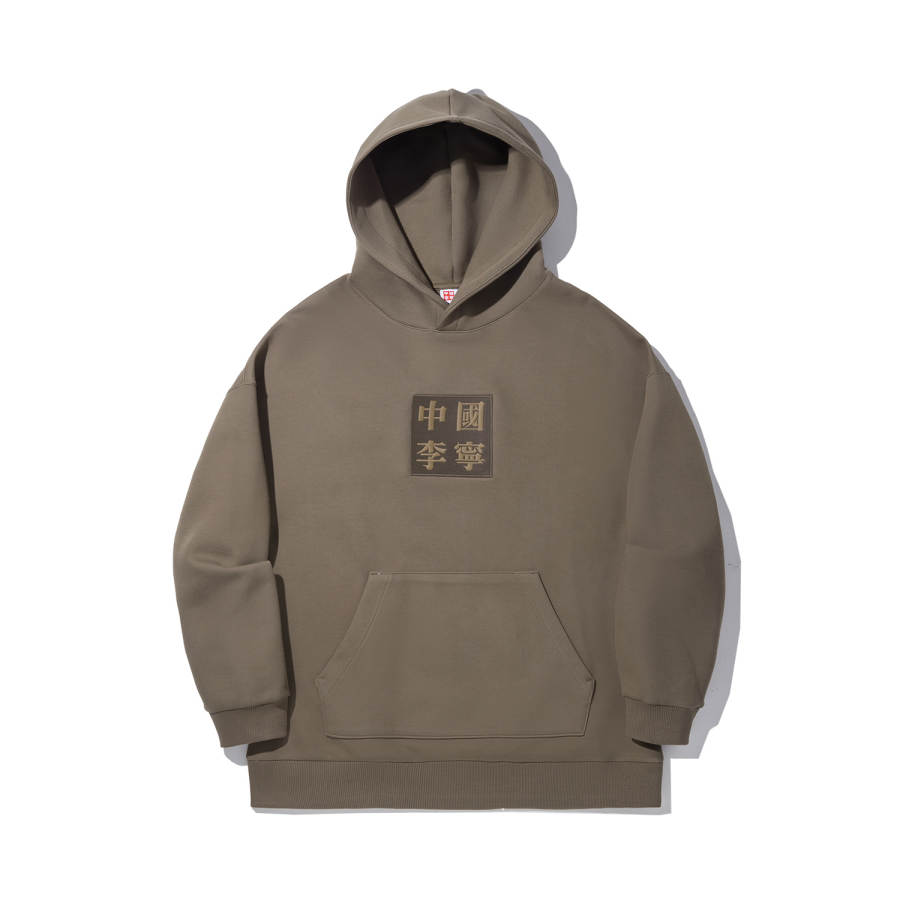 Li-Ning Li Ning Sweatshirt Men's Chocolate Brown