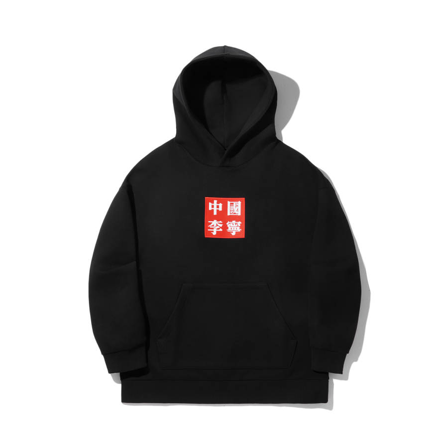 Li-Ning Li Ning Sweatshirts Men's Black Hooded Moderate Other