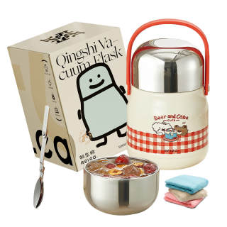 RELEA Light Meal Thermal Cooker Jar 800ml