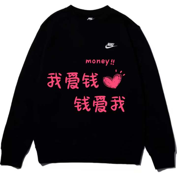 Nike Nike Sweatshirts Unisex Black Crew Neck Moderate Regular