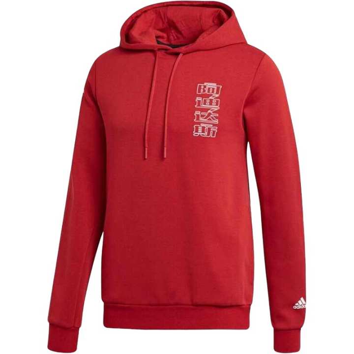Adidas Adidas Sweatshirts Men's Red Hooded Moderate Other