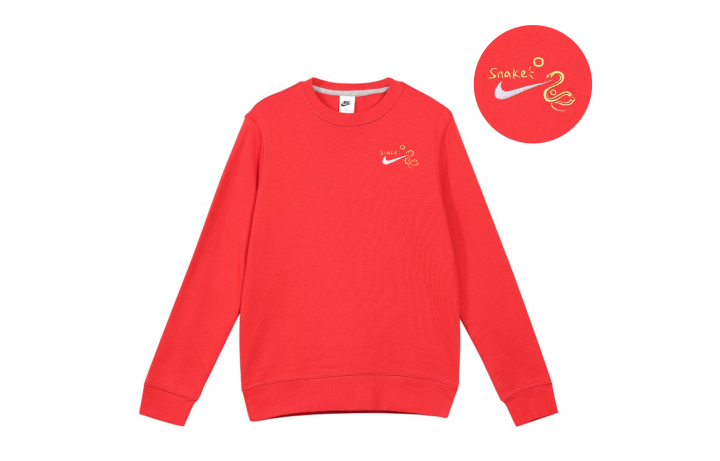 Nike Nike Sweatshirt Unisex China Red