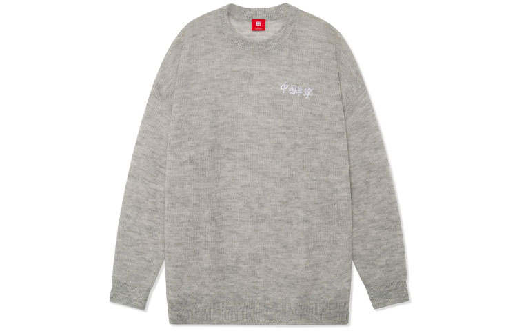 Li-Ning Li Ning Sweaters Men's Gray Crew Neck Moderate Base Layer