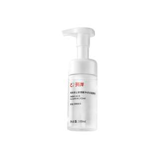 REFRESH Huaxi Bio Amino Acids Purifying Cleansing Mousse Men's Skincare Product Facial Cleansing Milk