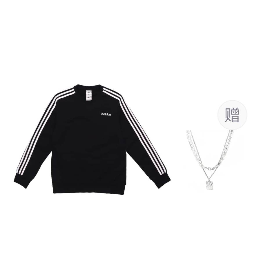 Adidas Originals Sweatshirt Unisex Black, Comes With Necklace