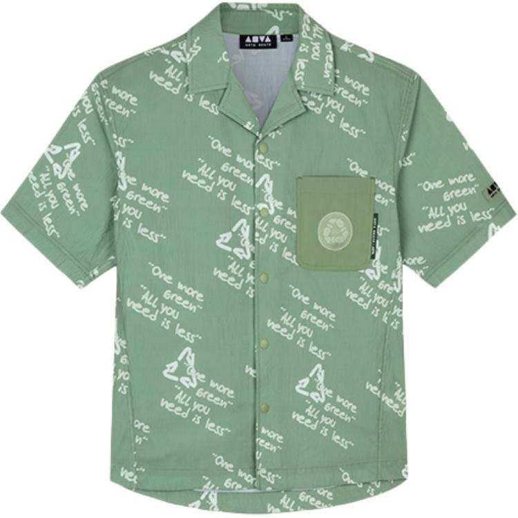 Anta Life Collection Polo Shirt Men's Pale Green