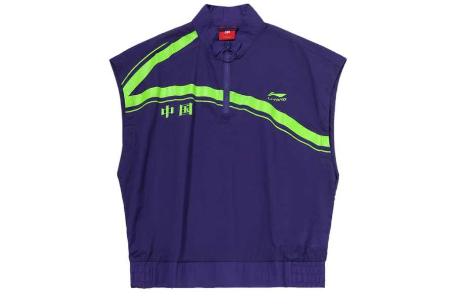 Li-Ning Li Ning Tank Top Men's Free Purple