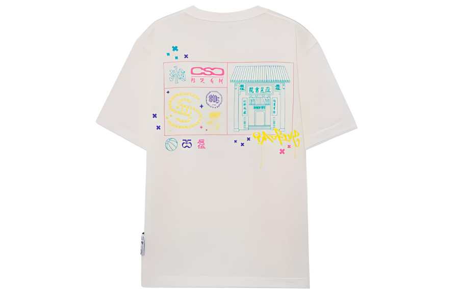 Li-Ning Li Ning Badfive T Shirt Men's Beige White