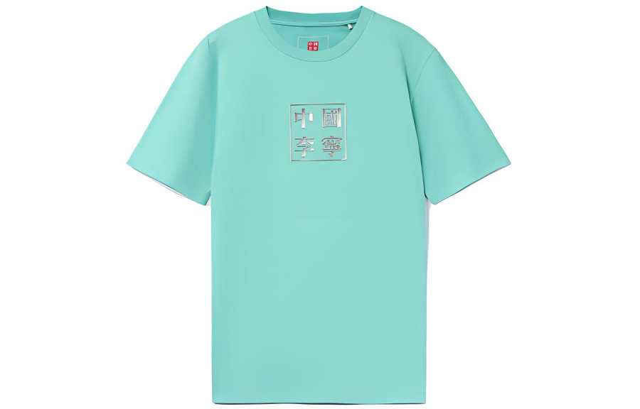Li-Ning Li Ning T Shirts Men's Green Crew Neck Moderate Straight Fit