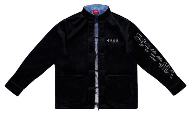 Li-Ning Li Ning Jacket Fall Men's Black
