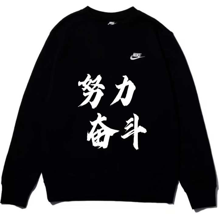 Nike Nike Sweatshirts Unisex Black Crew Neck Moderate Regular
