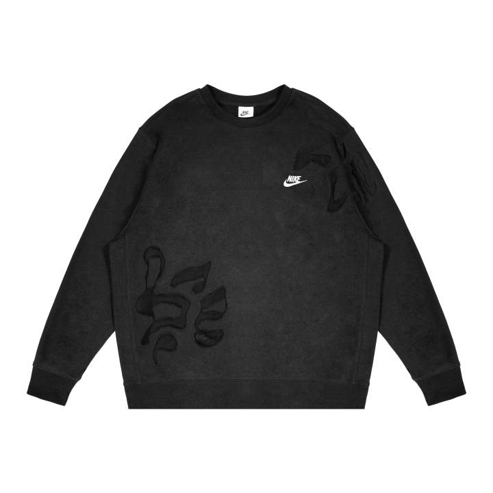 Nike Nike Fantasy Sweatshirt Unisex Black