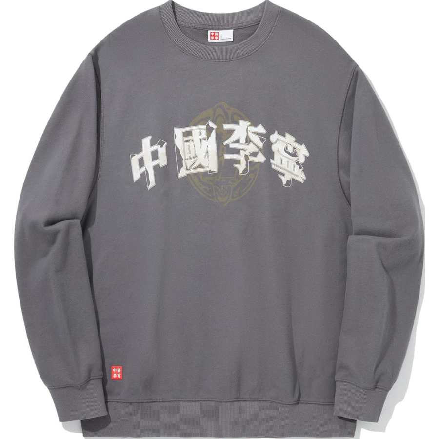 Li-Ning Li Ning Sweatshirt Unisex Smoky Ink Gray