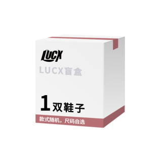 LUCX Mystery Boxes & Blind Bags Unisex