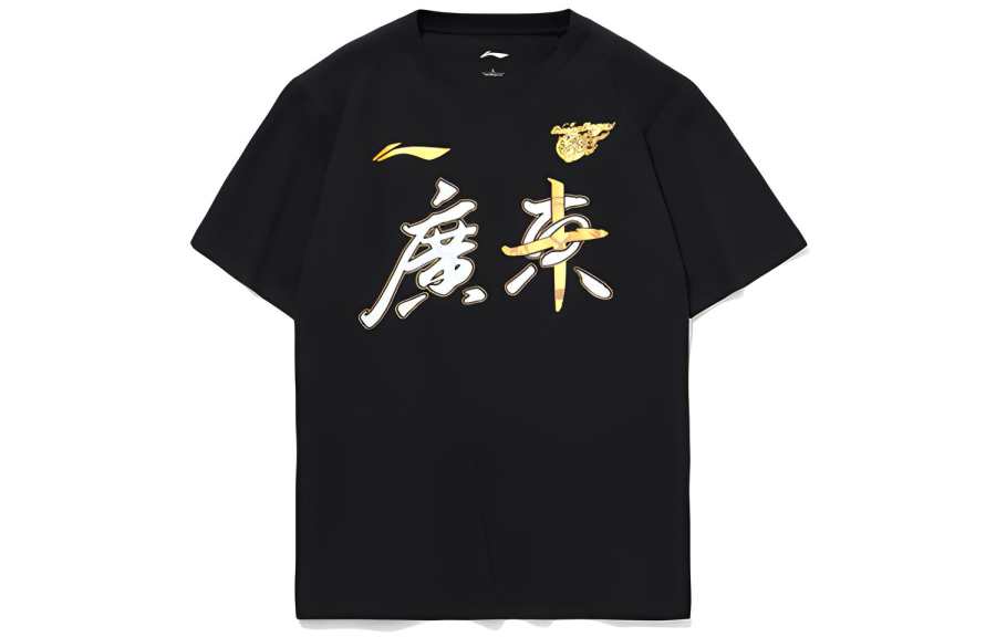 Li-Ning Li Ning T Shirts Men's Black Crew Neck