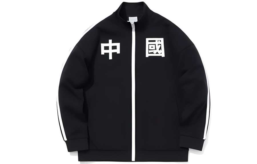Li-Ning Li Ning Sweatshirt Unisex New Standard Black