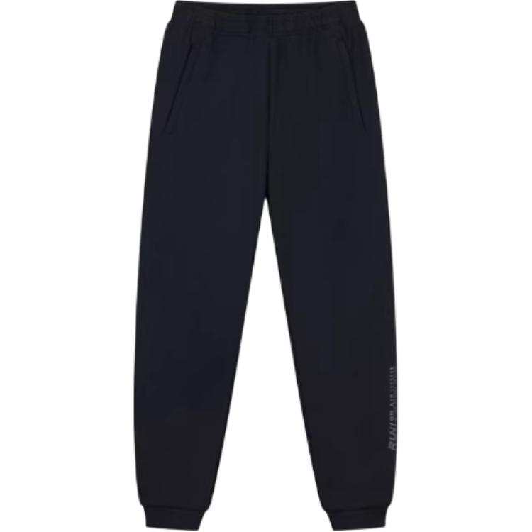 361° Running Collection Knitted Sweatpants Men's Super Black