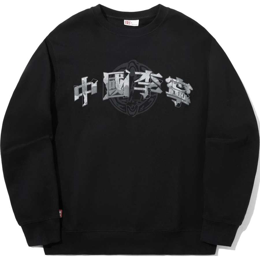 Li-Ning Li Ning Sweatshirts Unisex Black Crew Neck Moderate Regular