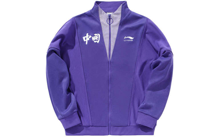 Li-Ning Li Ning Jackets & Coats Men's Purple