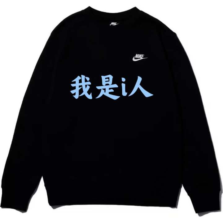 Nike Nike Sweatshirts Unisex Black Crew Neck Moderate Regular