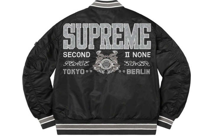 Supreme Supreme Second To None MA 1 Jacket