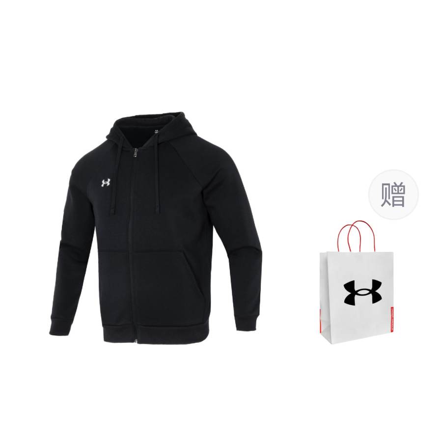 Under Armour Sweatshirt Unisex Black, Shopping Bag Included