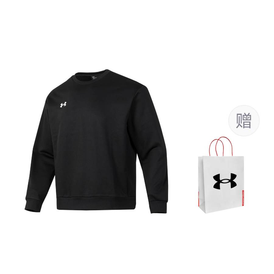 Under Armour Sweatshirt Unisex Black, Shopping Bag Included