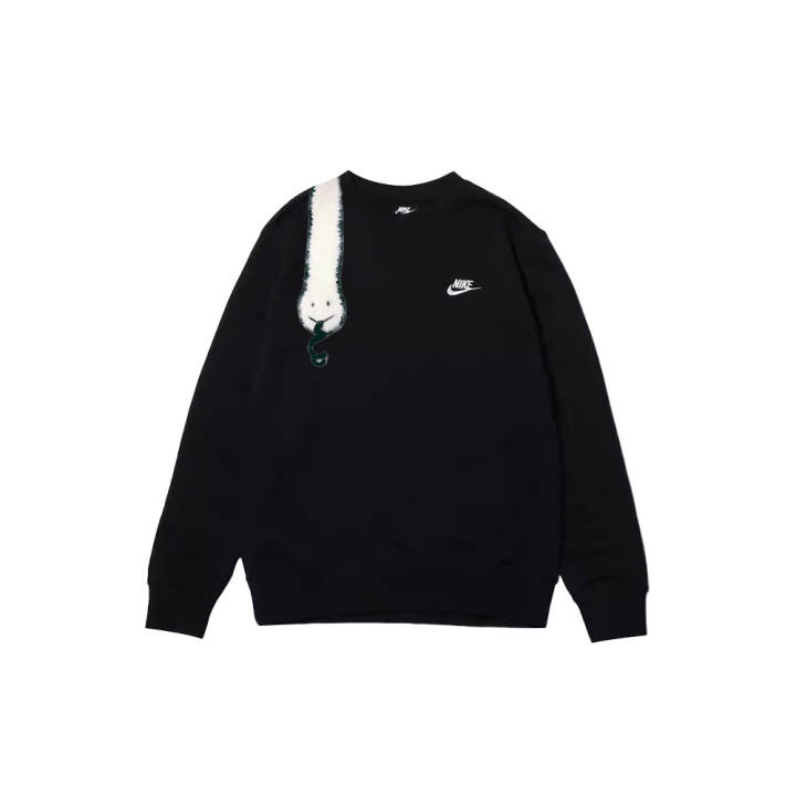 Nike Nike Crewneck Sweatshirt Unisex Black