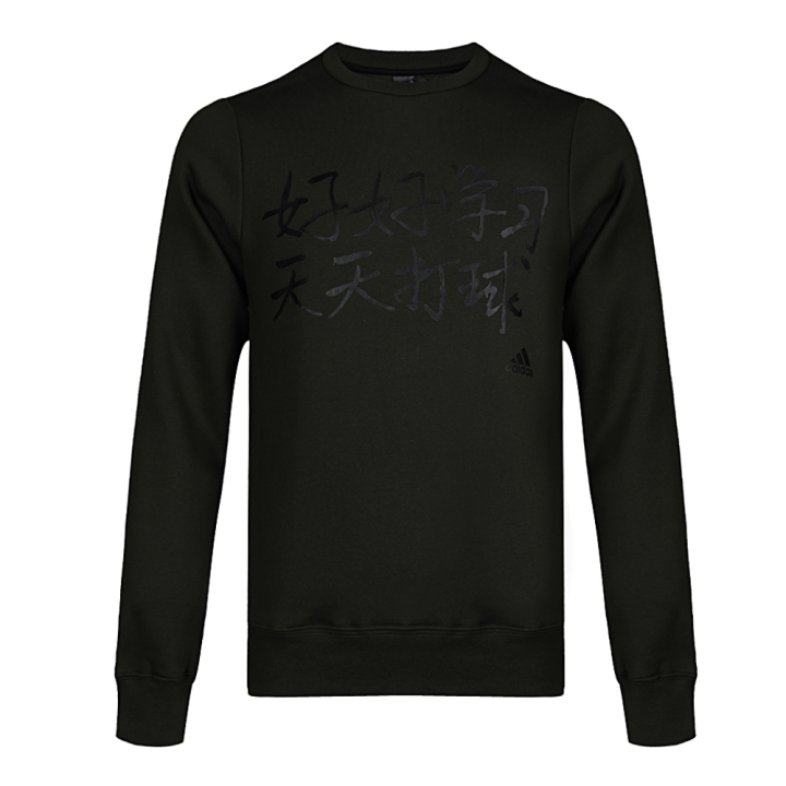 Adidas Adidas MOD GFX CREW Sweatshirt Men's Black