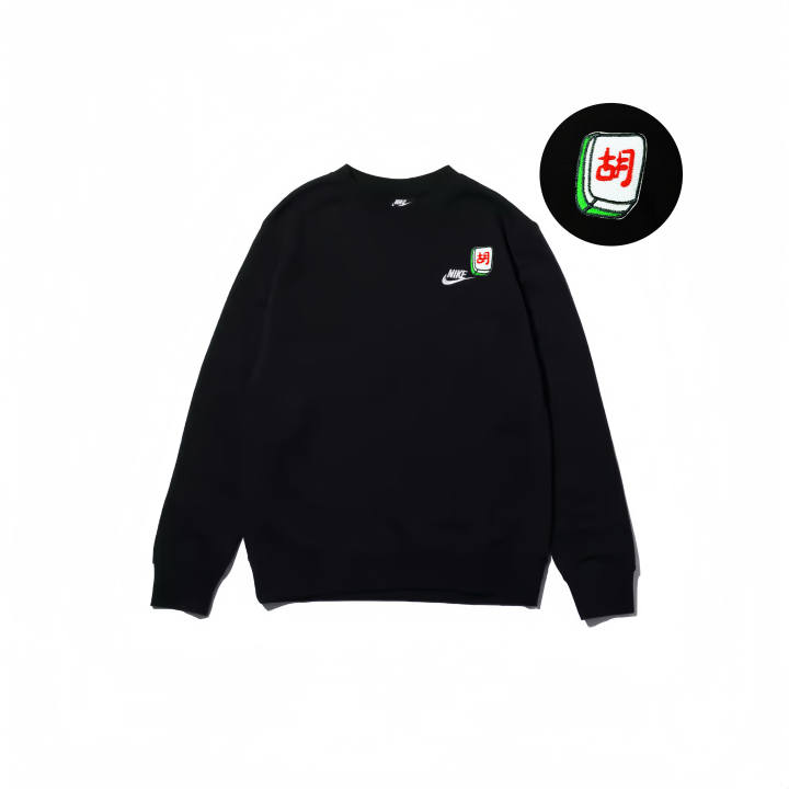 Nike Nike Sweatshirts Unisex Black Crew Neck Moderate Regular