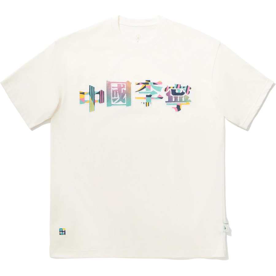 Li-Ning Li Ning T Shirt Unisex Standard White