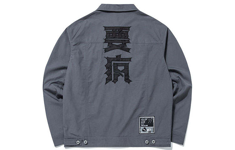 Anta Basketball Collection Jacket Men's Gray