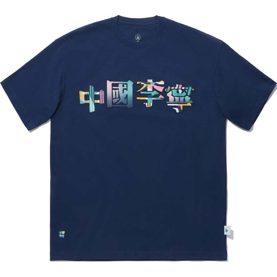 Li-Ning Li Ning T Shirt Unisex Dark Simple Blue